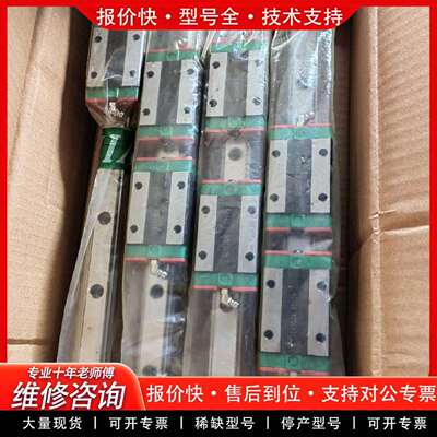可维修直线导轨QEH25CAC，QEH25CA 2R700Z0议价