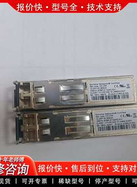 可维修Extreme AFBR-5715APZ-EX1 1G SF议价