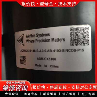 可维修ADR135-B148-S-J-3.0--4103-SI议价