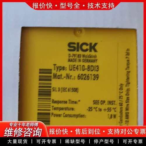 可维修UE410-MU3T0议价