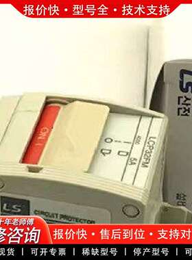 可维修LCP32FM/1A 2A 3A 5A 7A 10A （韩国议价