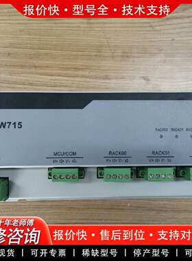 可维修PW751 PW733 PW721 PW715 PW议价