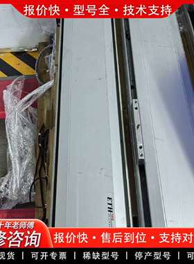 可维修ETH17-L10-700-BC-P75-C4 正品议价