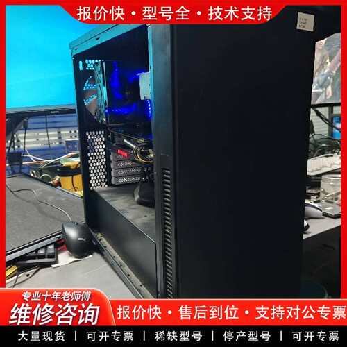 可维修i7 8700处理器 16G运行 580 8G显卡 480议价