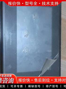 可维修TouchWin触摸屏，型号TG765-XT-C，拆议价