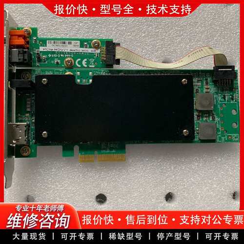可维修PCle-HDV71  H3X3EA6028议价