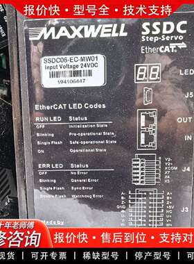 可维修MAXWELL SSDC06-EC-MW01 EtherCA议价