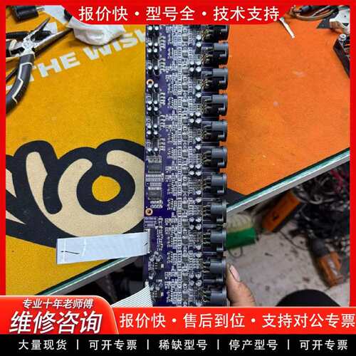可维修迈达斯DL32接口箱主板，MIDAS DL32配议价