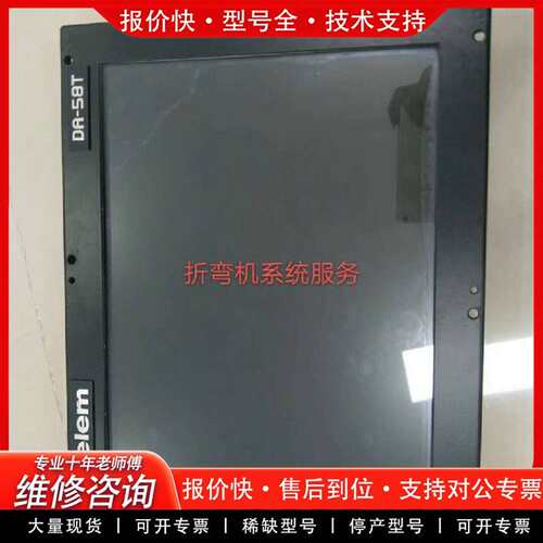 可维修DA-58T系统维修 议价议价