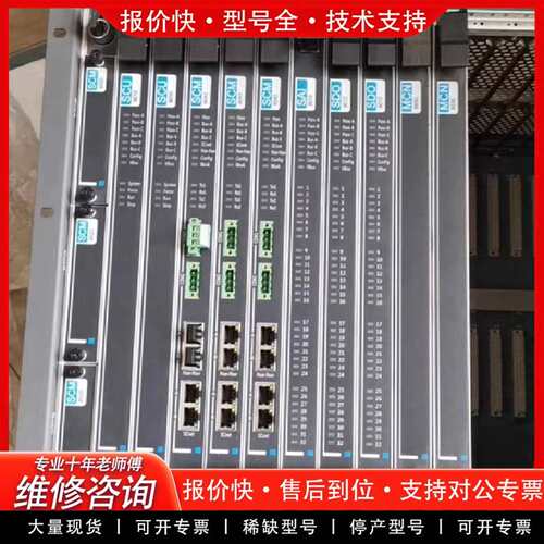 可维修SIS系统卡件SAI9010  SDI9010 SD议价