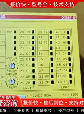 可维修安全继电器模块DX581-S，24VDC 100W，8议价