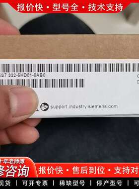 可维修模块 6ES7 332-5HD01-00议价