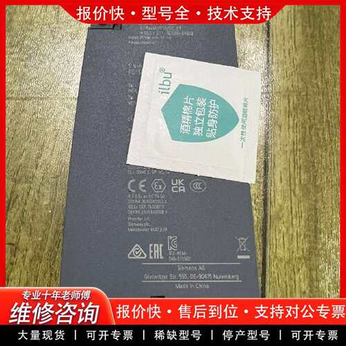 可维修T0007，531-7QD00-00外壳，无破损，议价