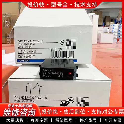 可维修G3TA-OA202SZ-US DC24   OMR议价