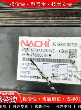 可维修NACHI（不二越）MFMA452D5V3 型 4.5议价