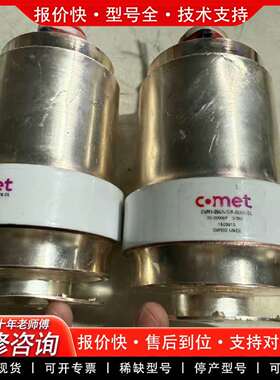 可维修Comet 真空电容 CVMI-2000AC/5-BECA-议价
