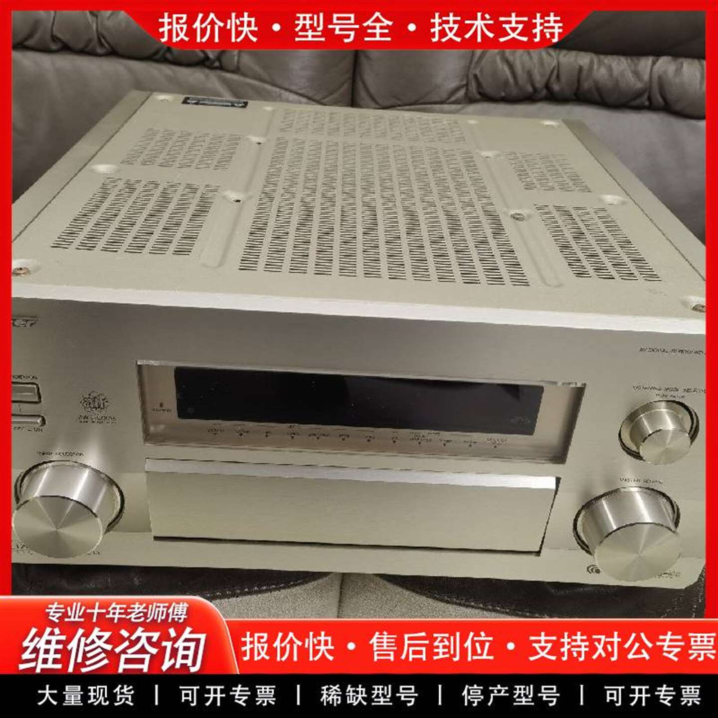 可维修先锋VSA-AX10   7.1声道功放一台，的议价