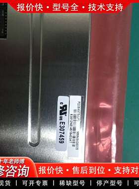 可维修元泰6.4寸显示屏，型号PD064VT5（LF议价