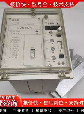 可维修SPAU130C-AA 电机综合保护器SPAU议价