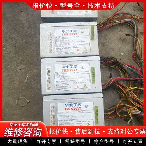 可维修电源 ATX3500-65PA，额定300W，峰值3议价