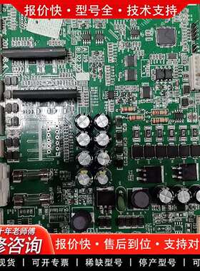 可维修森杨主板V760B13-V2/LC，下来的，议价