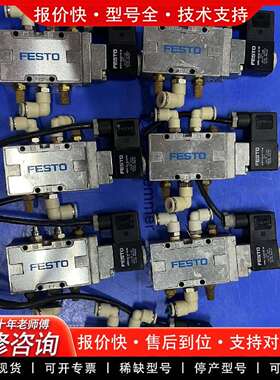 可维修FESTO电磁阀 MFH-5-1/8-B   订货号：197议价