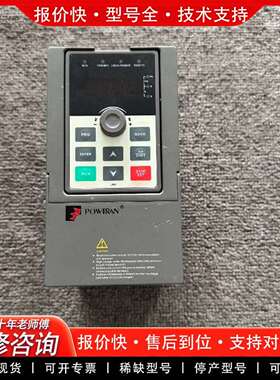 可维修POWTRAN变频器PI500A 2R2G3，2.2KW议价