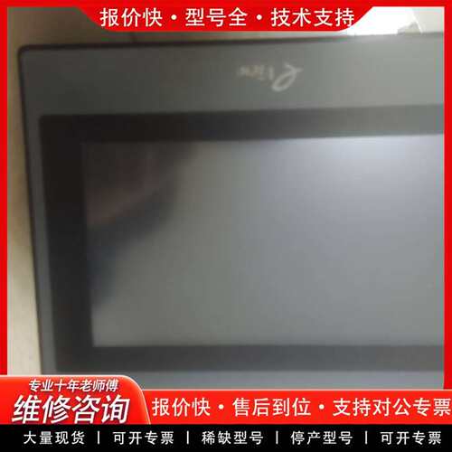 可维修EView ET070触摸屏  实物拍摄 成色漂议价