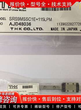 可维修正品导轨滑块SRS9MSSC1E+115LPM议价