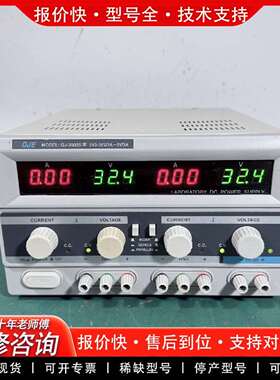 可维修求精QJE  QJ3003S 可调直流电源，变议价