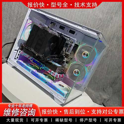 可维修i9 12900KF处理器议价
