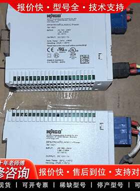 可维修WAGO电源模块787-1621，DC12V  7A  WA议价