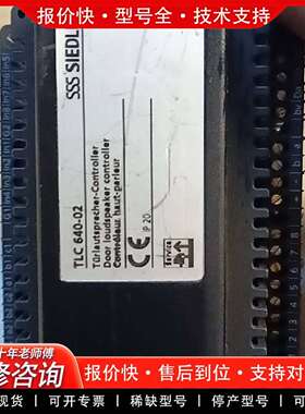可维修SSS SIEDLE. TLC 640-02.下来成议价