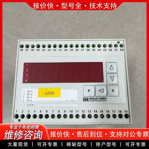 可维修BRAUN测速传感器D1553.120U1M 编号187议价