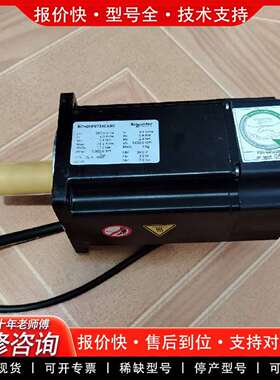 可维修0.8kw伺服电机BCH2HF0733CA5C，功能正议价