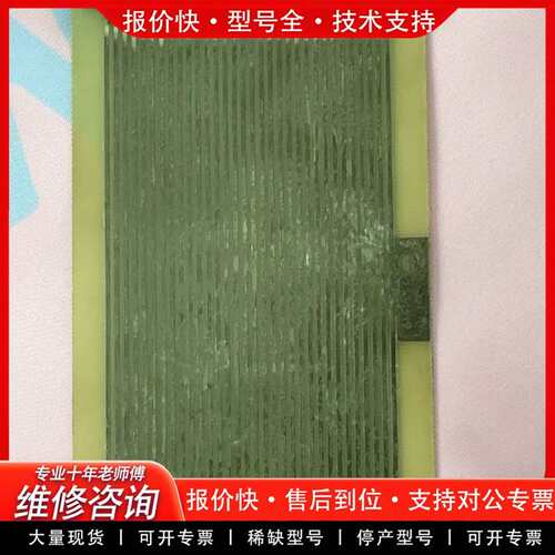 可维修OEC LP-ADER 7131-19延长板，绿色PC议价