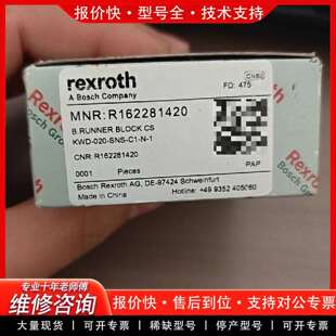 可维修R162281420正品滑块议价