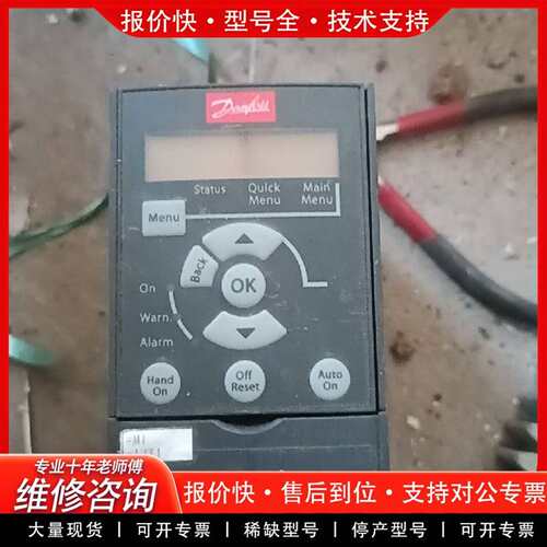 可维修Danfoss VLT Micro Drive变频器，型号F议价