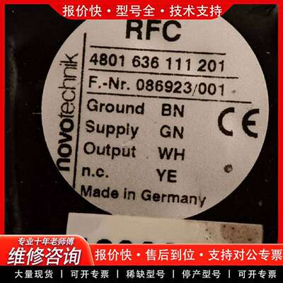 可维修novotechk RFC 4801-636-111-2议价