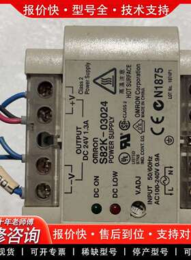 可维修电源 S82K-03024，件，成色如图，配议价
