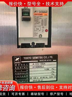 可维修东京精密晶圆清洗机A-CS-100A，14年议价