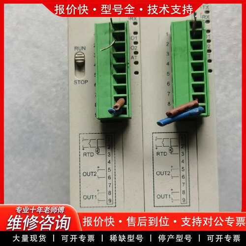 可维修温度控制器DTC1000V DTC2000V一套，件议价