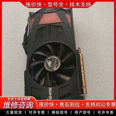 可维修七彩虹GTX 560ti 1GD5显卡，测试完好议价