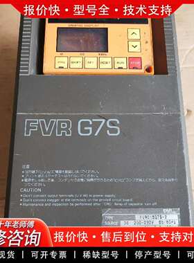 可维修变频器FVR015G7S-2，外观成色看实拍议价
