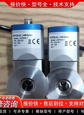 可维修康INFICON真空角阀VAP005-X  250-议价