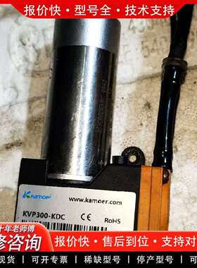 可维修卡默尔真空泵，型号KVP300-KDC，12V议价