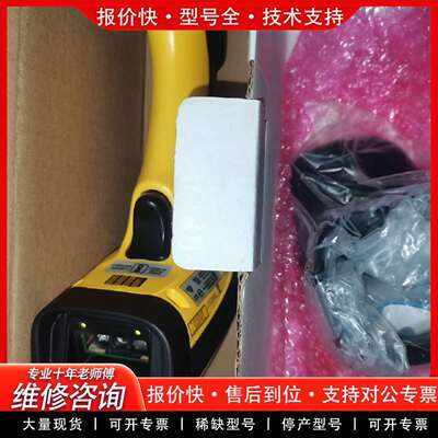可维修手持扫码器POWERSCAN PM9500/D+BC9议价