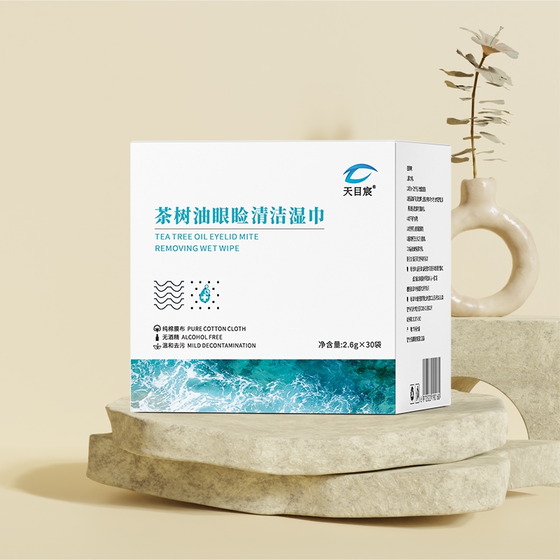 天目宸茶树油眼睑除螨湿巾
