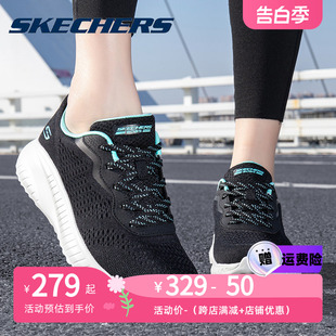 春季 新款 运动鞋 透气网面跑步鞋 女 官方旗舰正品 Skechers斯凯奇女鞋