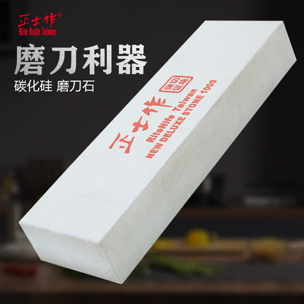 正士作磨刀石商用开刃专用1000目超细砥石家用菜刀厨房镜光磨刀器